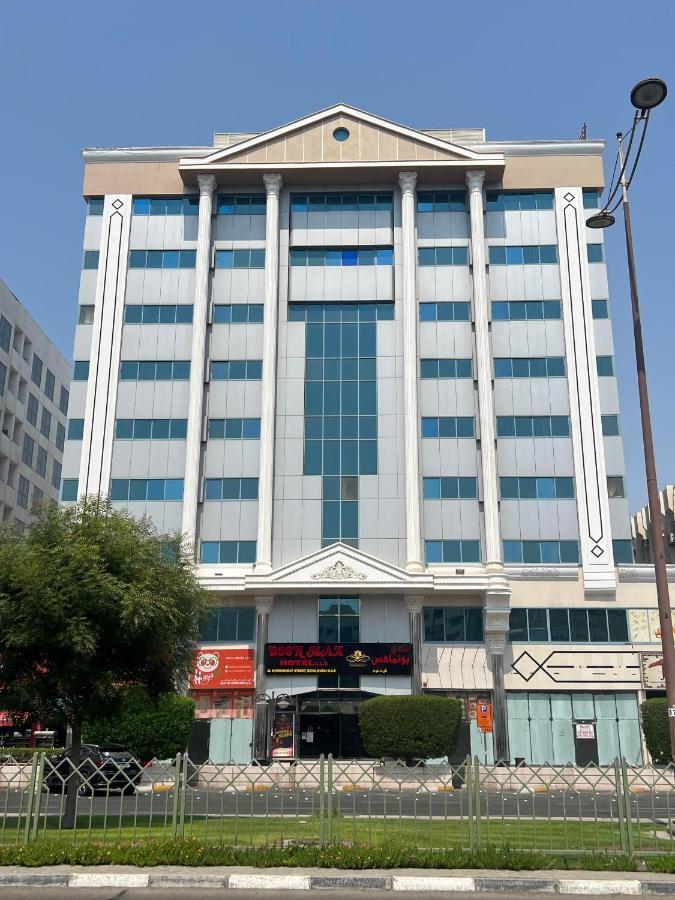 Boonmax Hotel Dubai Exterior foto